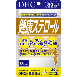 健康ステロール 30日分