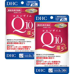 コエンザイムQ10 還元型 30日分 2個セット【機能性表示食品】