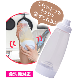 ふりふりミキサー