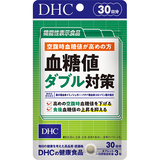 【WEB限定】はじめて購入 血糖値ダブル対策 30日分【機能性表示食品】
