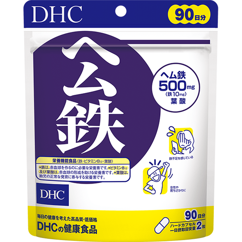 DHC ヘム鉄 徳用90日分の商品画像