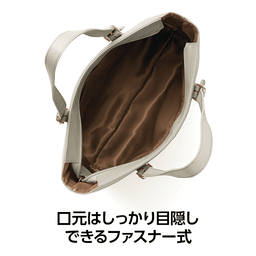 本革肩掛けトート（A4サイズ） | トートバッグ通販のDHC