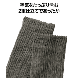 冷え知らずレッグ二重ウォーマー | サポーター/足元ケア通販のDHC