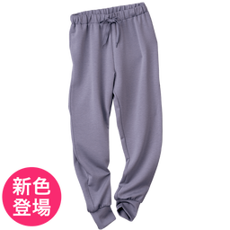 オーガニックアルガンオイル・ルームパンツ