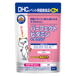 猫用 国産 パーフェクトビタミン＋タウリン