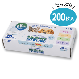 毎日使える便利な防臭袋