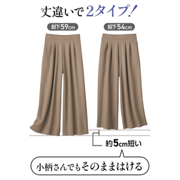 イージーケア・カットジョーゼットパンツ | パンツ通販のDHC