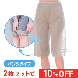 爽さらメッシュ・ラクペチ