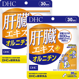 肝臓エキス＋オルニチン 30日分 2個セット