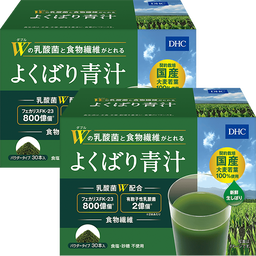 【大感謝祭WEB限定セール】Wの乳酸菌と食物繊維がとれる よくばり青汁&nbsp;2個セット