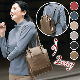 パッとリュックになる肩掛けショルダー