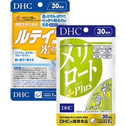 ルテイン・メリロートplusセット