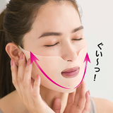 口元ラップ（オリーブスクワラン）