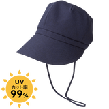 ユースフル・キャスケット（7つの機能付き）