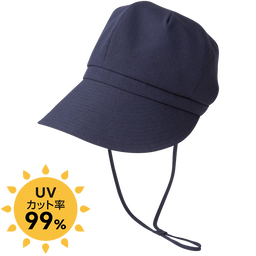 ユースフル・キャスケット（7つの機能付き）