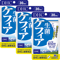 生菌（せいきん）ケフィア 30日分 3個セット