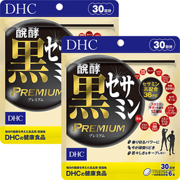 醗酵黒セサミン プレミアム 30日分 2個セット