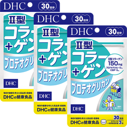 II型コラーゲン+プロテオグリカン 30日分 3個セット