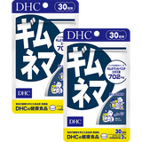 ギムネマ 30日分 2個セット