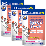 猫用 国産 負けないキャット 3個セット