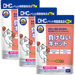 猫用 国産 負けないキャット 3個セット