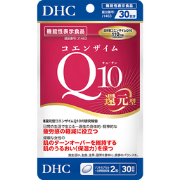 コエンザイムQ10 還元型 30日分【機能性表示食品】