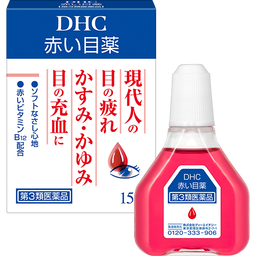 DHC赤い目薬＜一般点眼薬＞[第3類医薬品]