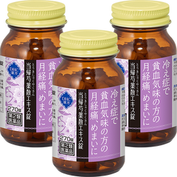 DHC漢方 当帰芍薬散（とうきしゃくやくさん）エキス錠＜一般用漢方製剤＞ 3個セット［第2類医薬品］