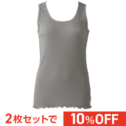 寒暖差対策・インナータンク（アウトラスト）