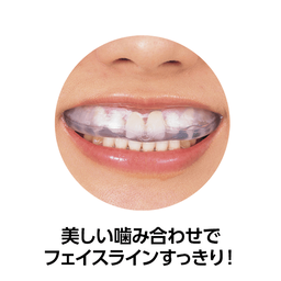 カムラック　簡易型マウスピース　カミアワセ研究所　噛み合わせ　顔トレ　美顔 カムラック 簡易型マウスピース カミアワセ研究所 噛み合わせ 顔トレ