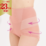 骨盤ショーツ（お腹シェイプ）