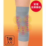 めぐらく・磁気サポーター（ひざ）1枚入り