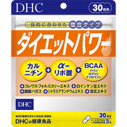 ダイエットパワー 30日分