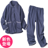快眠・ダブルガーゼコットンパジャマ