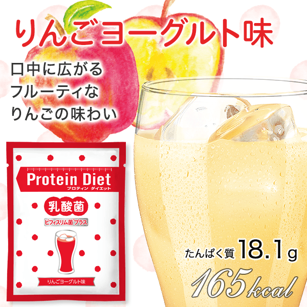 DHCプロティンダイエット 乳酸菌ビフィスリム菌（R）プラス・MCTプラス