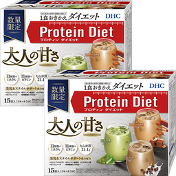 DHCプロティンダイエット 大人の甘さ 2個セット