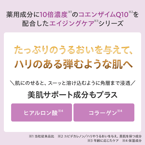 DHC 薬用Qクイックジェル モイスト＆ホワイトニング DHC 薬用Qクイック