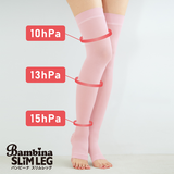 バンビーナスリムレッグ・着圧エステニーハイソックス（シルク混）