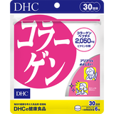 コラーゲン 30日分
