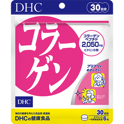 コラーゲン 30日分