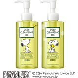DHC薬用ディープクレンジングオイル リニューブライト ［スヌーピー］ 2種デザインセット