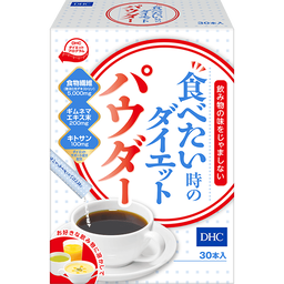 DHC食べたい時のダイエットパウダー 30本入