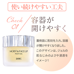DHCマルチジェル モイスト&フェースアップ | キャンペーン通販のDHC