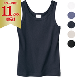 ソフトフライスタンクトップ（LOC）