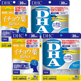 ダブルでさえざえ応援福袋