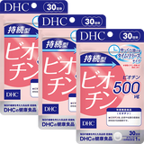 持続型ビオチン 30日分 3個セット