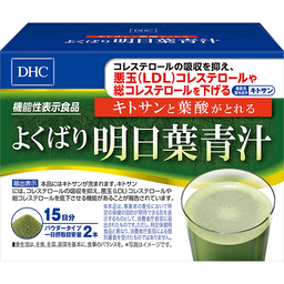 キトサンと葉酸がとれる よくばり明日葉青汁 15日分【機能性表示食品】