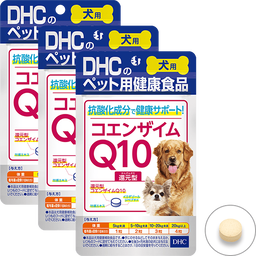 犬用 国産 コエンザイムQ10還元型 3個セット