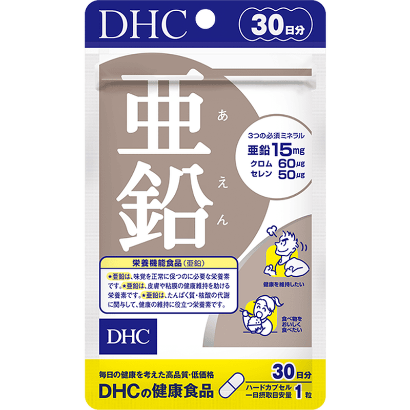 DHC 亜鉛 30日分の商品画像