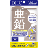 DHC 亜鉛 30日分